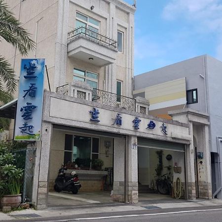 Leisure Homestay Hualian Zewnętrze zdjęcie